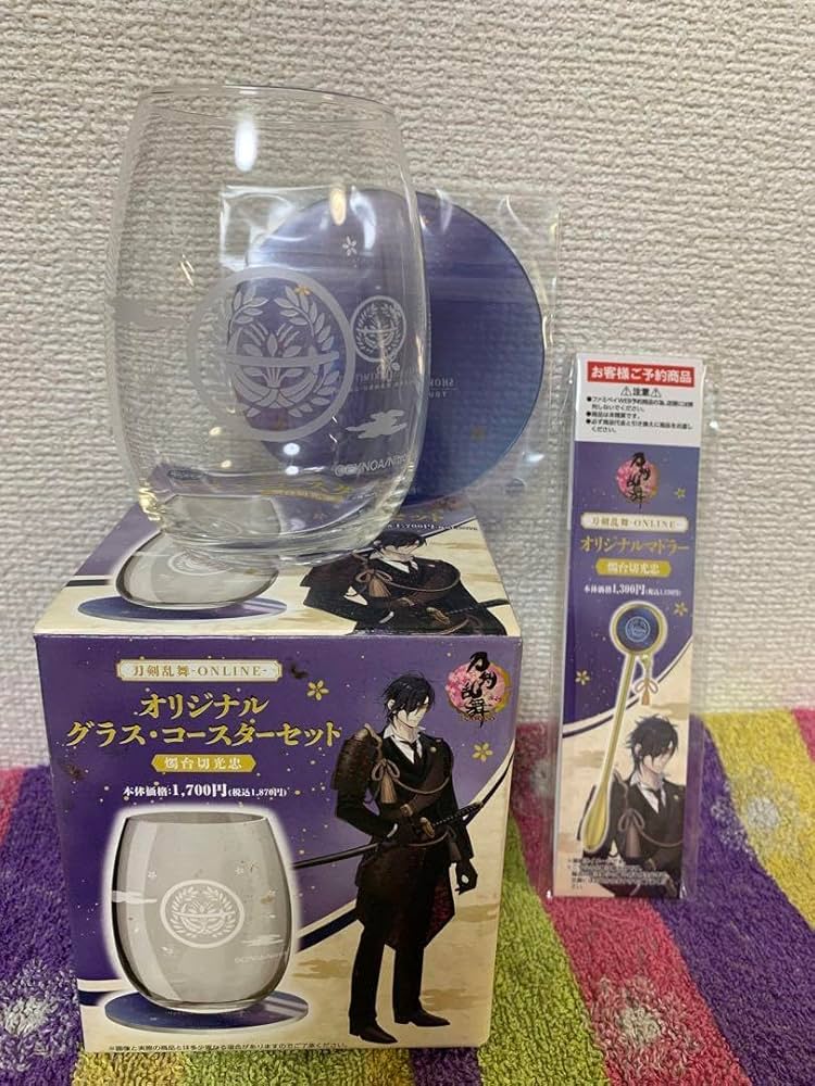 へし切長谷部 燭台切光忠　グラス・コースターセット オリジナルマドラー　ファミマ Amazon.co.jp: 刀剣乱舞 ファミリーマート ファミマ オリジナル